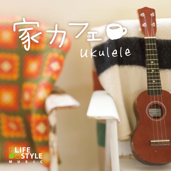 House Cafe - Ukulele album cover