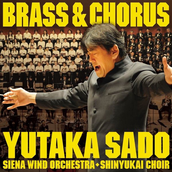 Brass & Chorus = Suisougakutogassyounosaitenn album cover