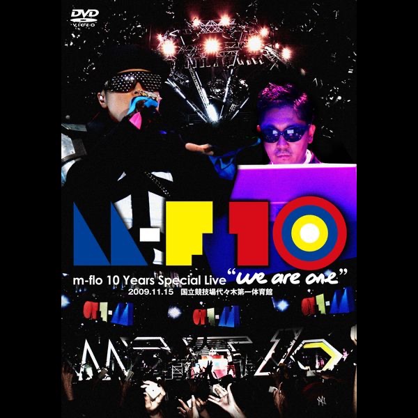 m-flo 10 Years Special Live "we are one" (Video Album) album cover