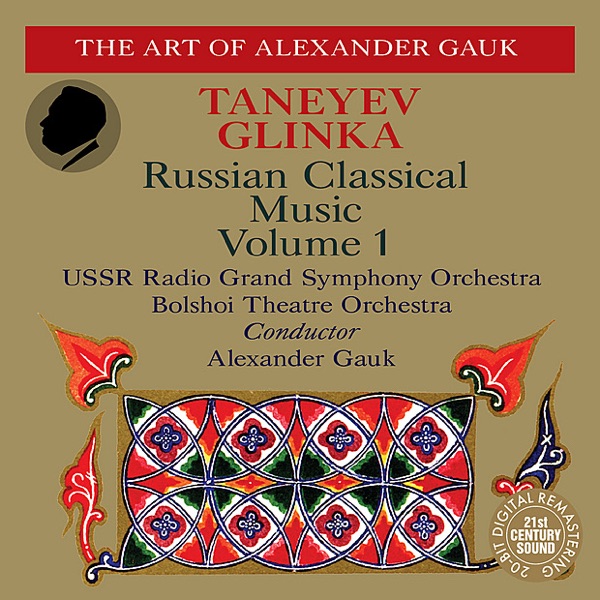 Taneyev: Symphony No. 4, Oresteia - Glinka: Memory of Friendship, The Patriotic Song (Digital Only) album cover