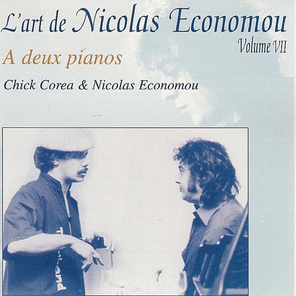 L'art de Nicolas Economou - Vol. 7 album cover