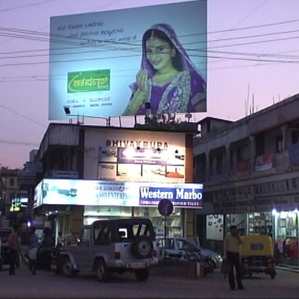 Electrika India - Single album cover