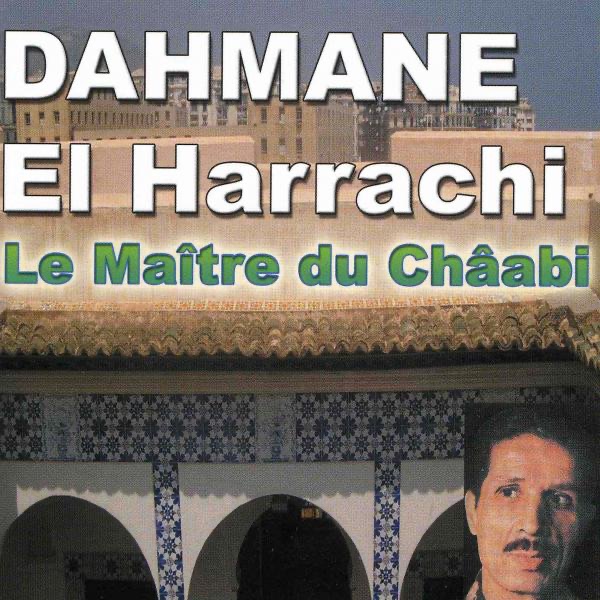 Rah ou walla album cover