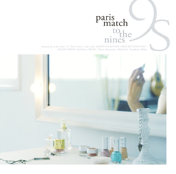 To the Nines album cover