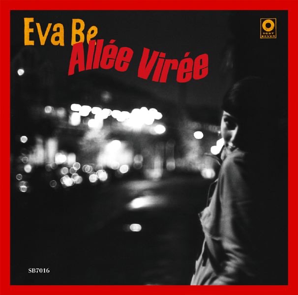 Allée Virée - EP album cover