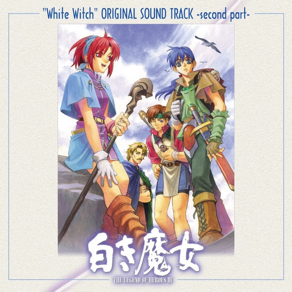 The Legend of Heroes III: White Witch (Original Soundtrack) [Second Part] album cover
