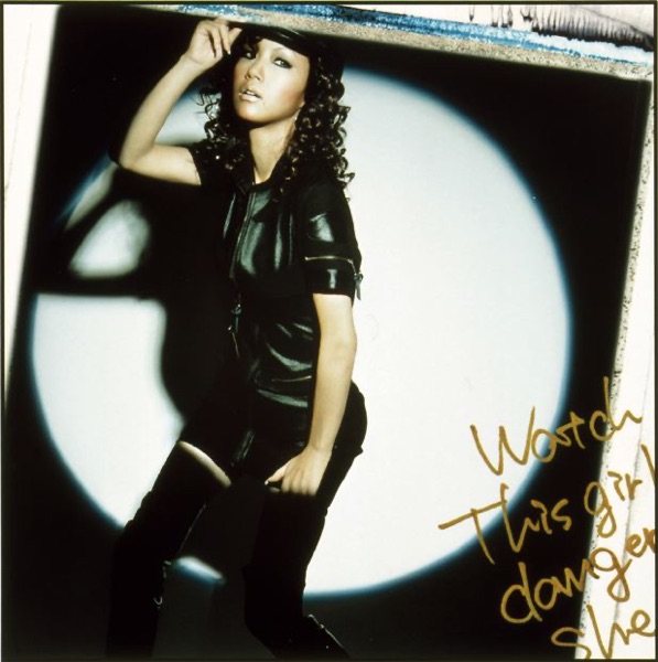 too Wonderful (Disc1 Only) album cover