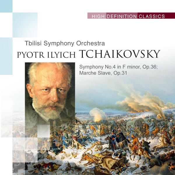 Symphony No.4 in F minor, Op.36; Marche Slave, Op.31 album cover