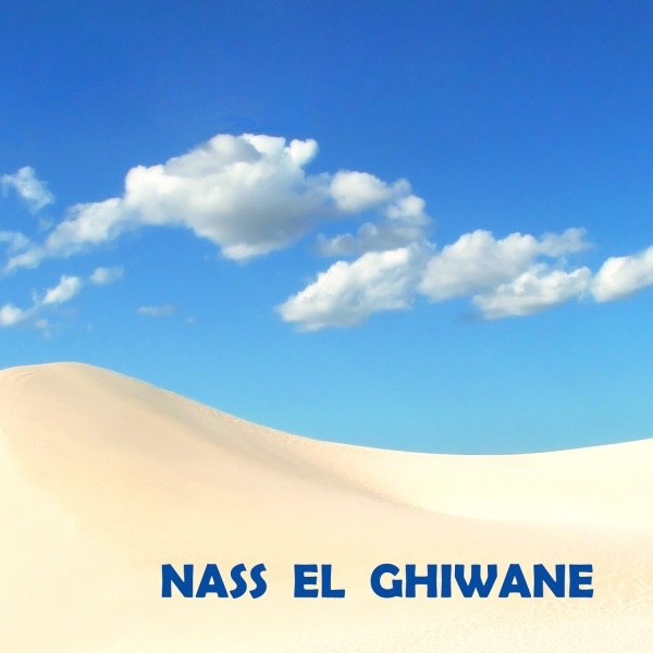 Nass El Ghiwane - EP album cover