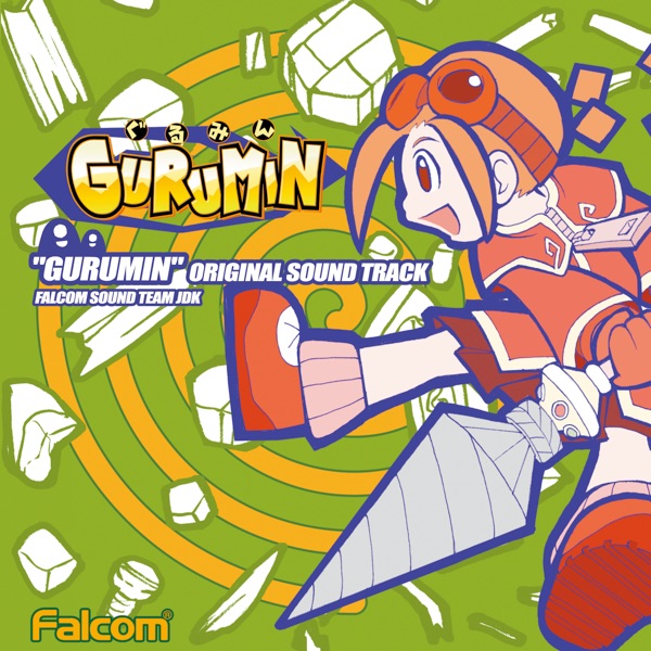 "Gurumin" Original Sound Track album cover