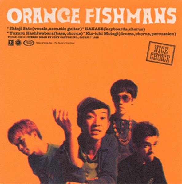 Orange album cover