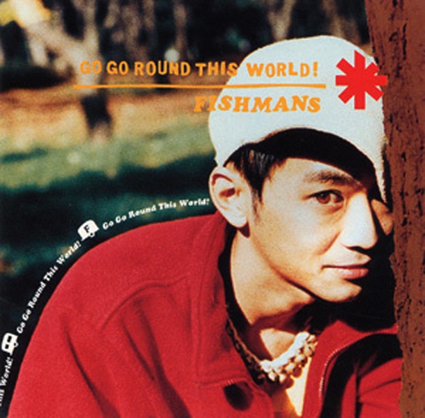Go Go Round This World! - EP album cover