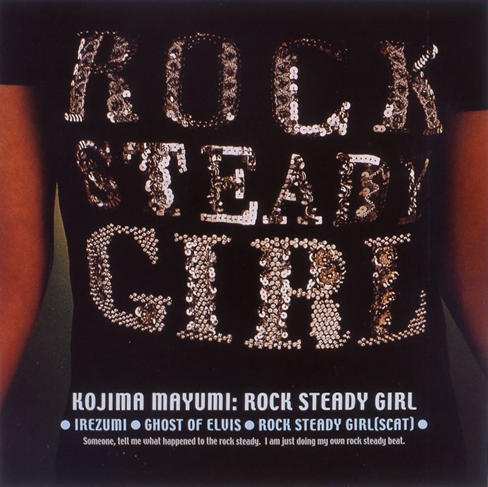 Rock Steady Girl - Single album cover