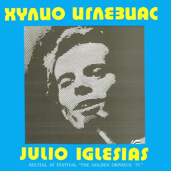 The Golden Orpheus '73 (Live) - EP album cover