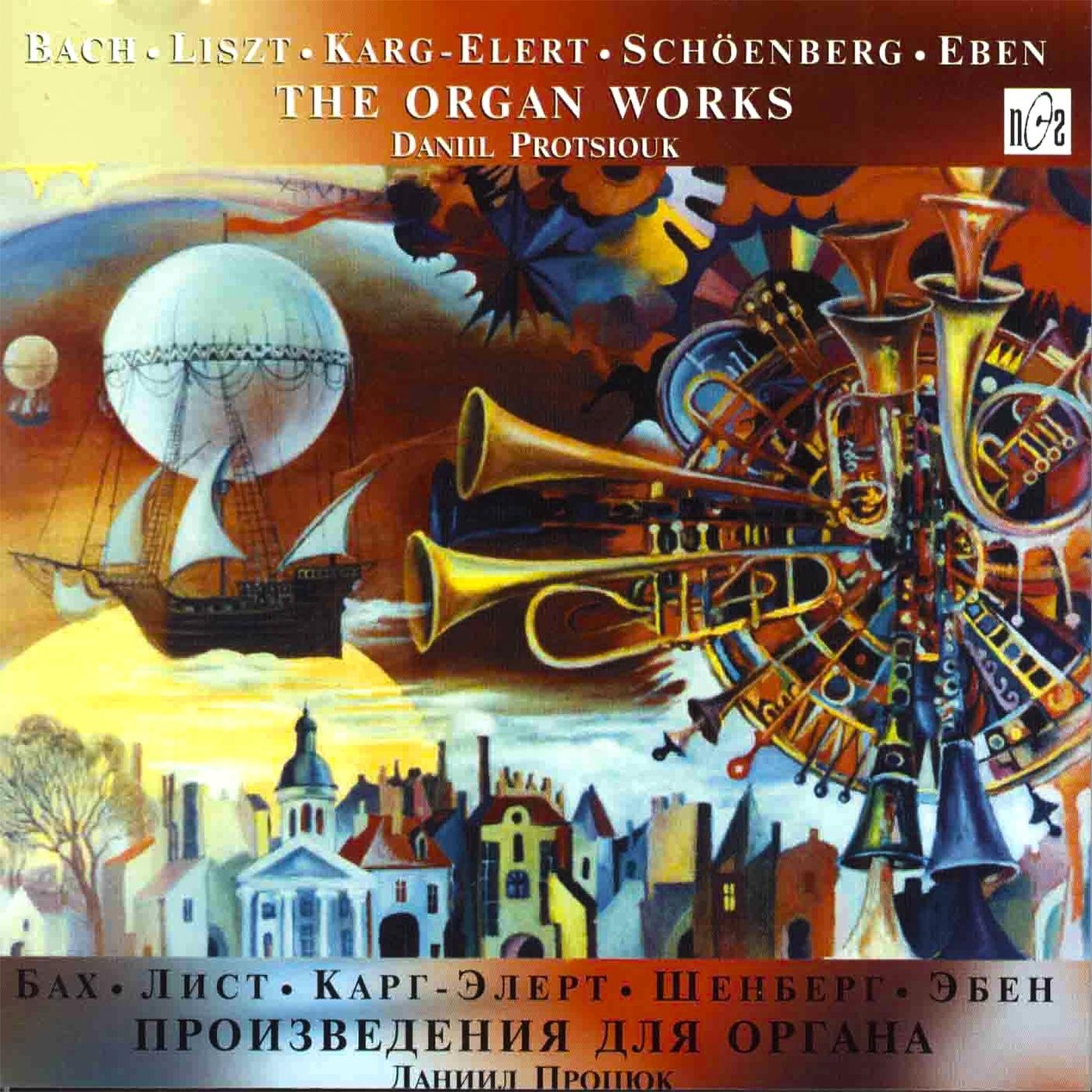 The Organ Works album cover