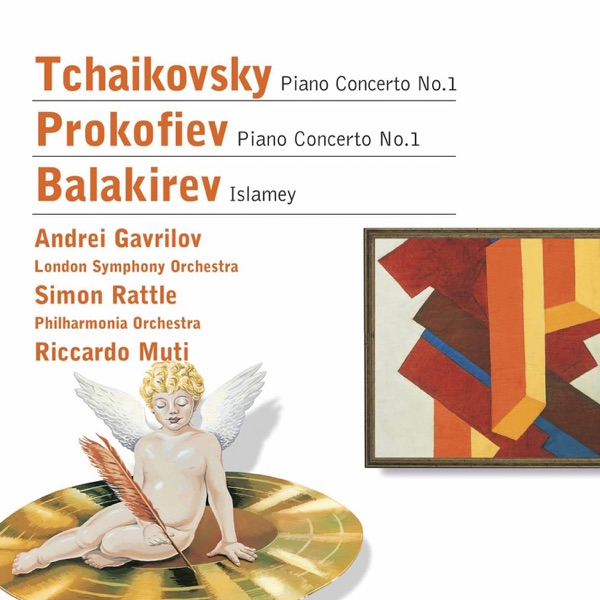 Prokofiev/Tchaikovsky: Piano Concertos etc. album cover