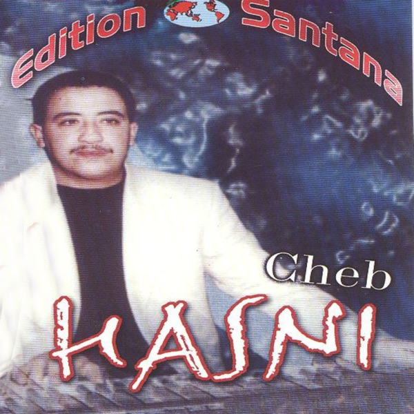 Enfin lkit litefhamni album cover