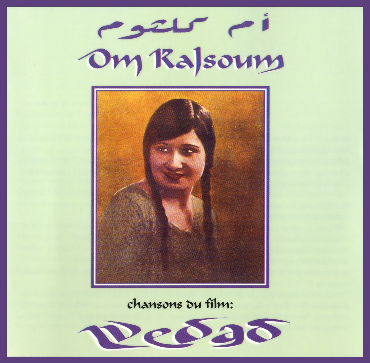 Chansons Du Film Wedad album cover