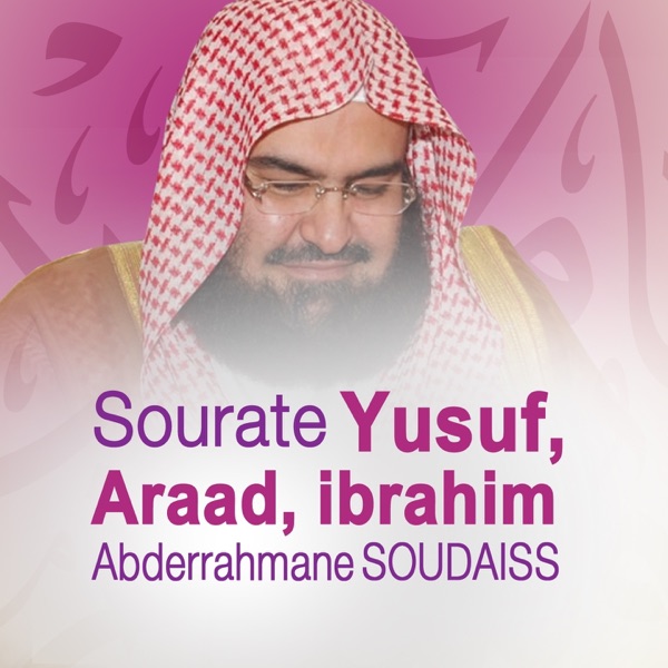 Sourates Yusuf, Araad, ibrahim (Quran - Coran - Islam) album cover