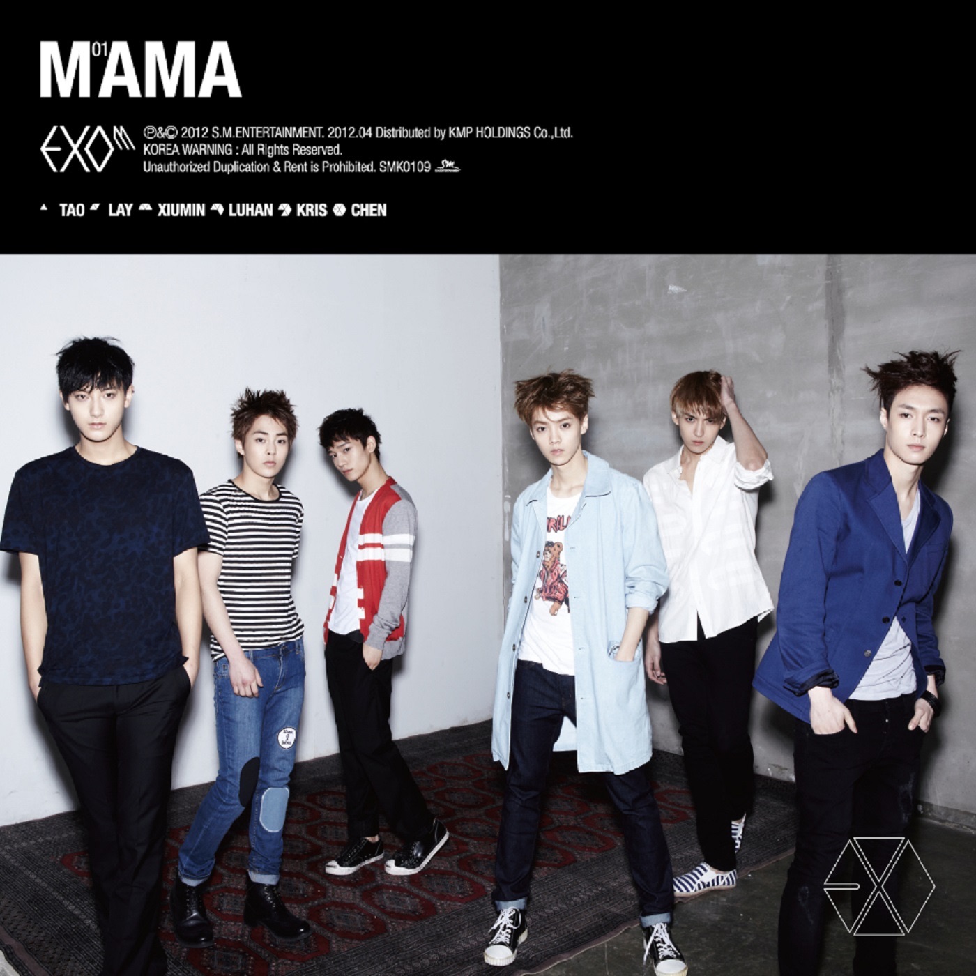Mama (Chinese Version) - Single album cover