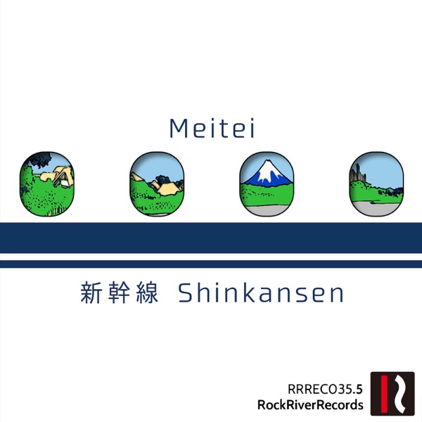 Shinkansen - Single album cover