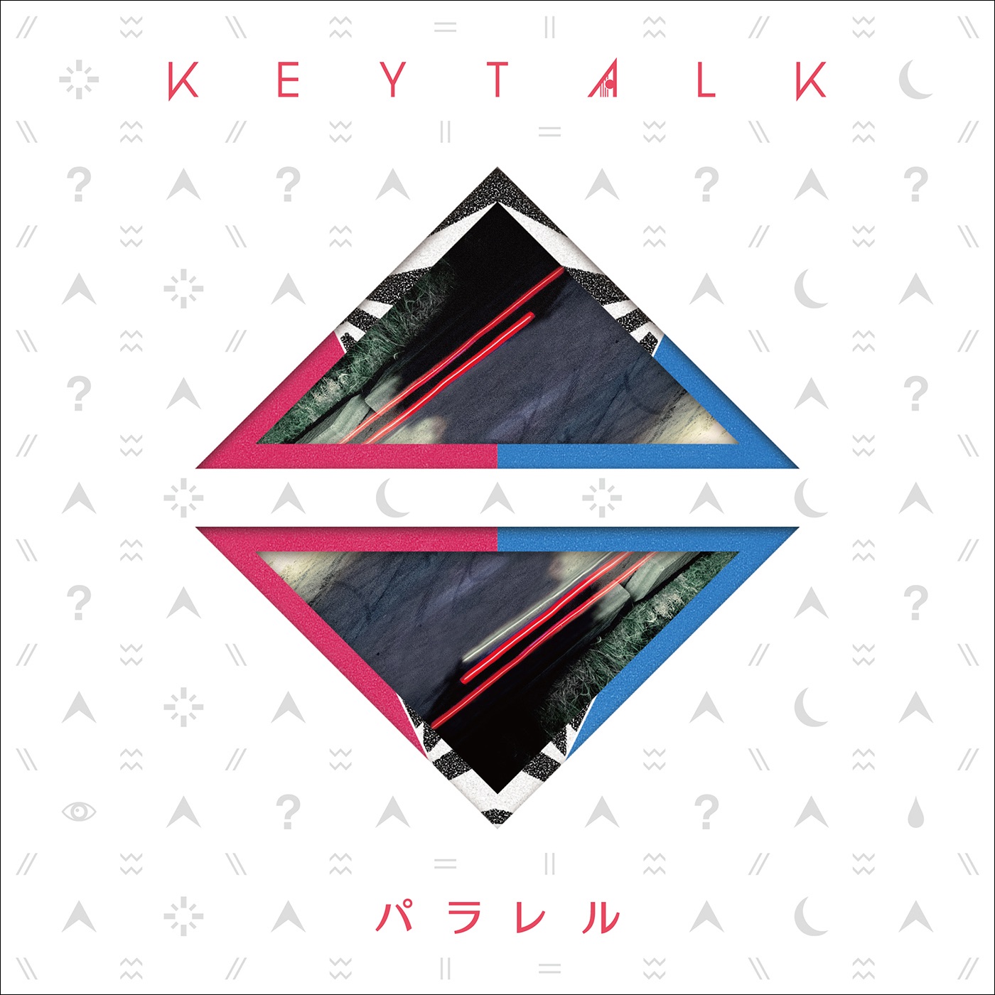Parallel - Single album cover