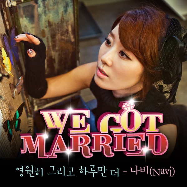 We Got Married (Original Television Soundtrack), Pt. 4 - Single album cover