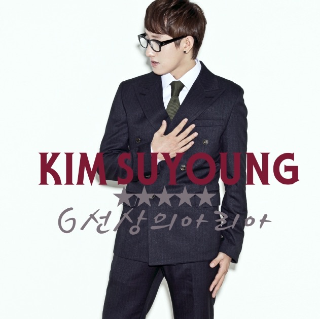 Air On a G string - Single album cover