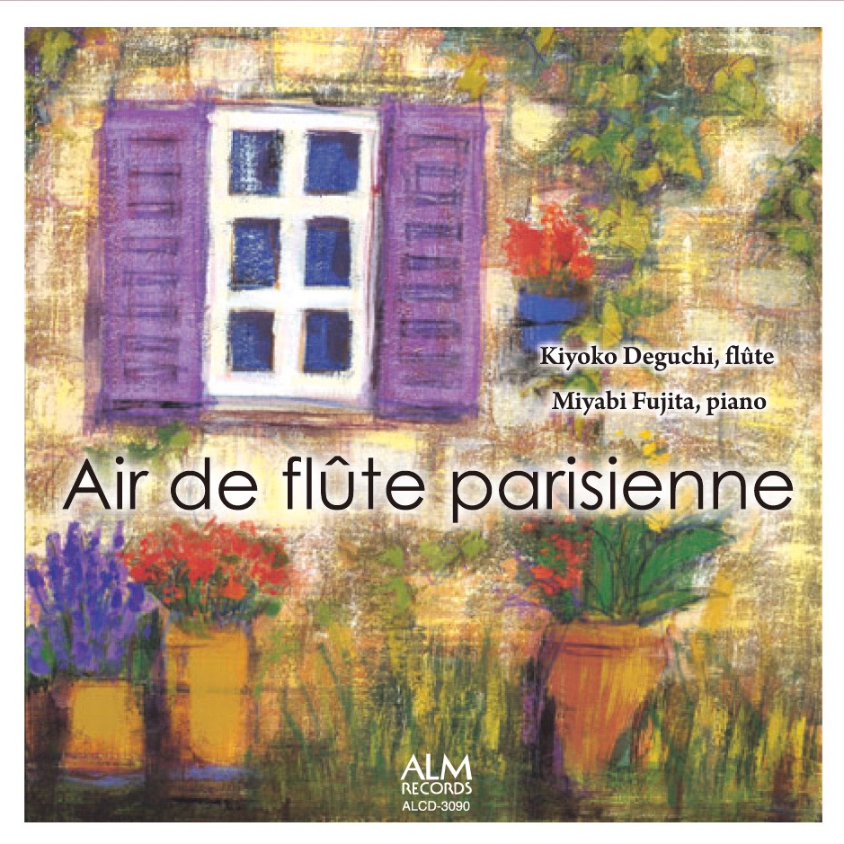 Air De Flûte Parisienne album cover