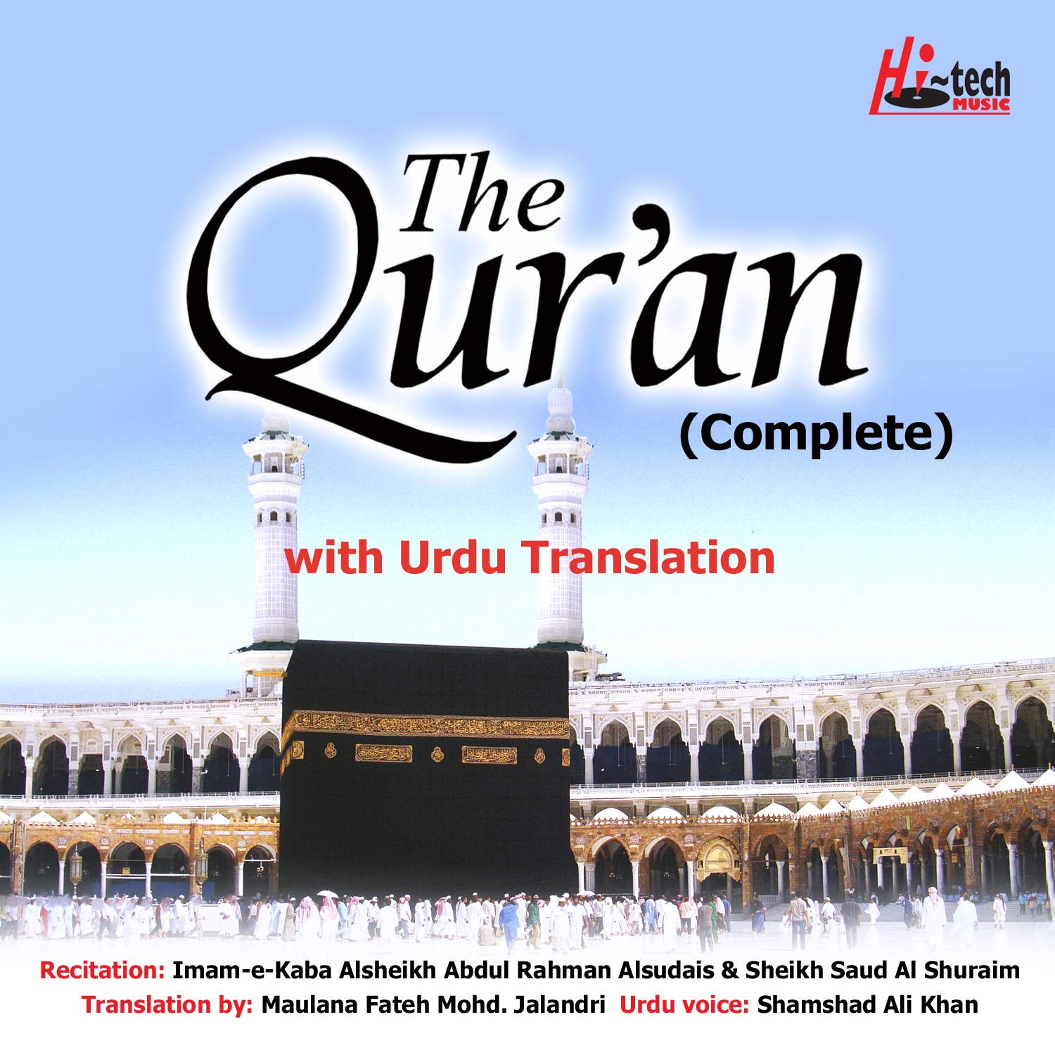 The Quran (Complete with Urdu Translation) album cover