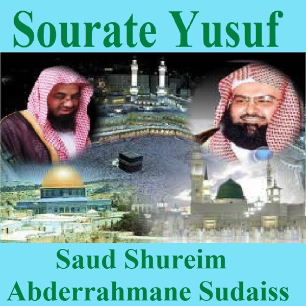 Sourate Yusuf (Quran - Coran - Islam) album cover