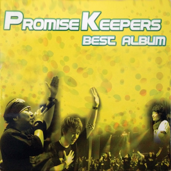 Promise Keepers Best Album album cover