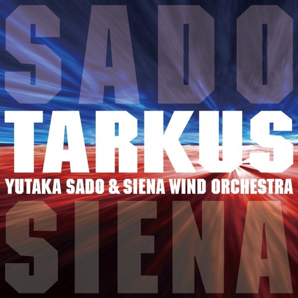 Tarkus album cover