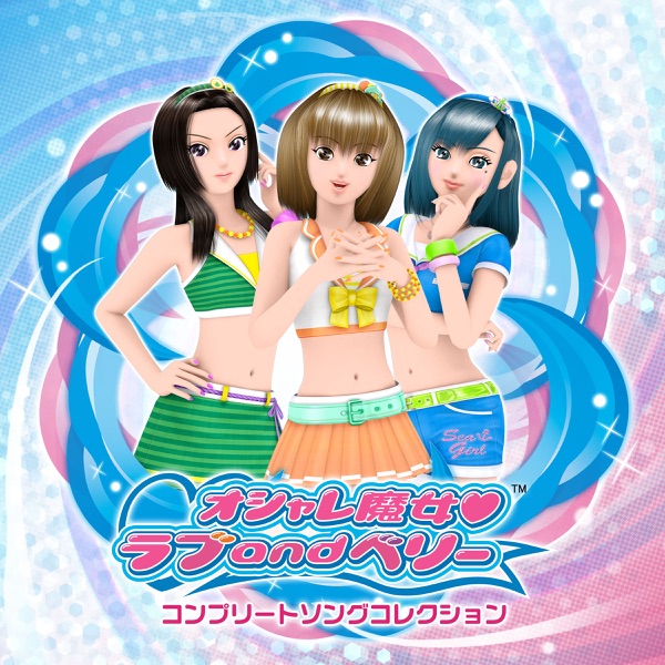 Love and Berry Dress Up and Dance! - Complete Song Collection album cover