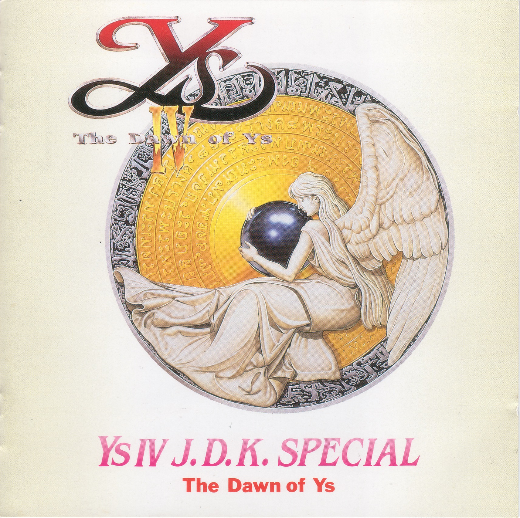 Ys IV J.D.K. Special - the Dawn of Ys album cover