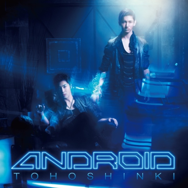ANDROID - EP album cover