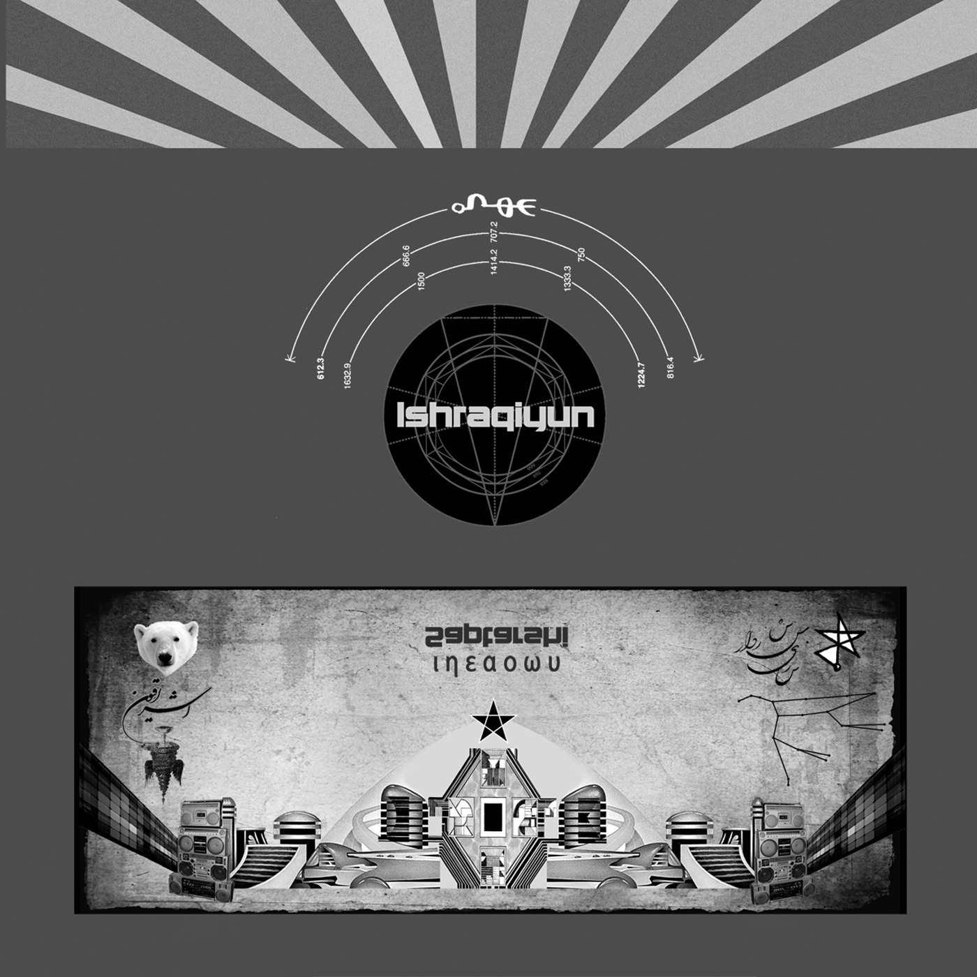 Saptarshi / Radar - Single album cover