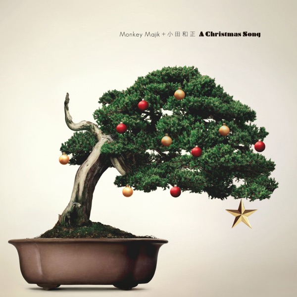 A Christmas Song - Single album cover