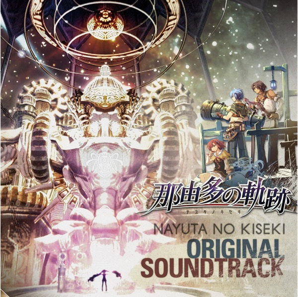 Nayuta No Kiseki (Original Soundtrack) album cover