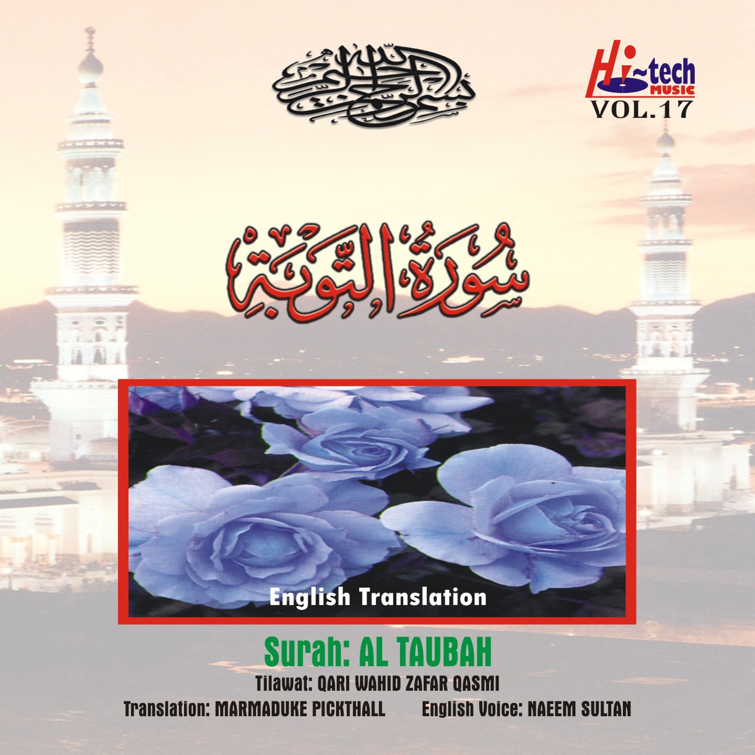 Surah Al Taubah (feat. Mohammed Marmaduke Pickthall) [The Repentance ...