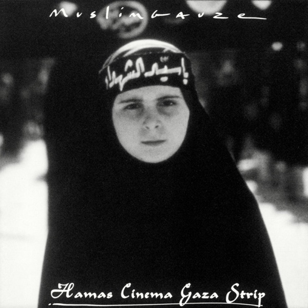 Hamas Cinema Gaza Strip album cover