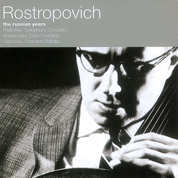 Glazunov: Concerto Ballata album cover