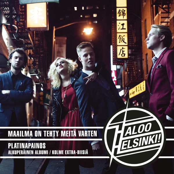 Maailma On Tehty Meitä Varten album cover