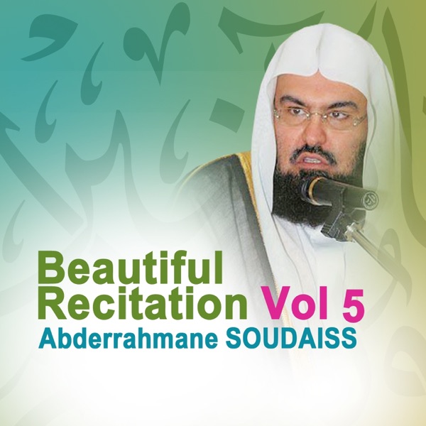 Beautiful Recitation, Vol. 5 (Quran - Coran - Islam) album cover