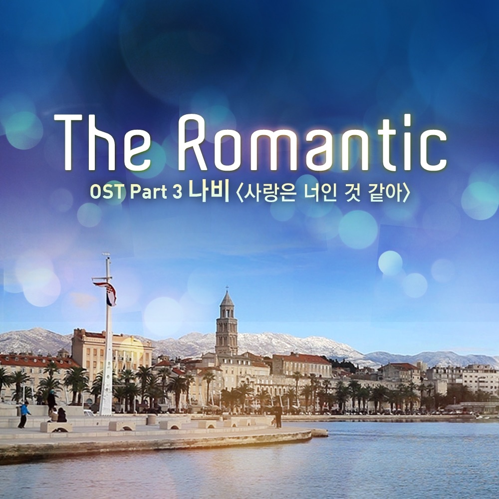 The Romantic (Original Soundtracks), Pt. 3 - Single album cover