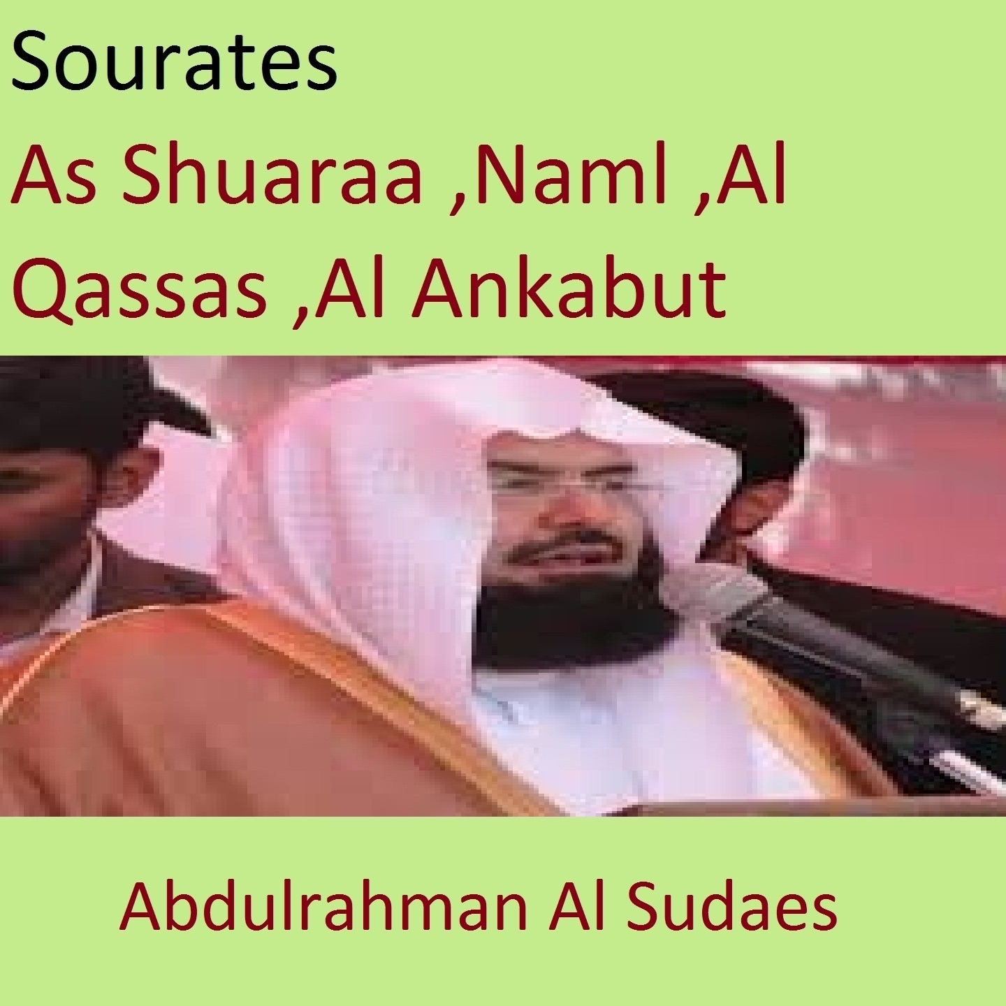 Sourates As Shuaraa, Naml, Al Qasas, Al Ankhabut (Quran - Coran - Islam) album cover