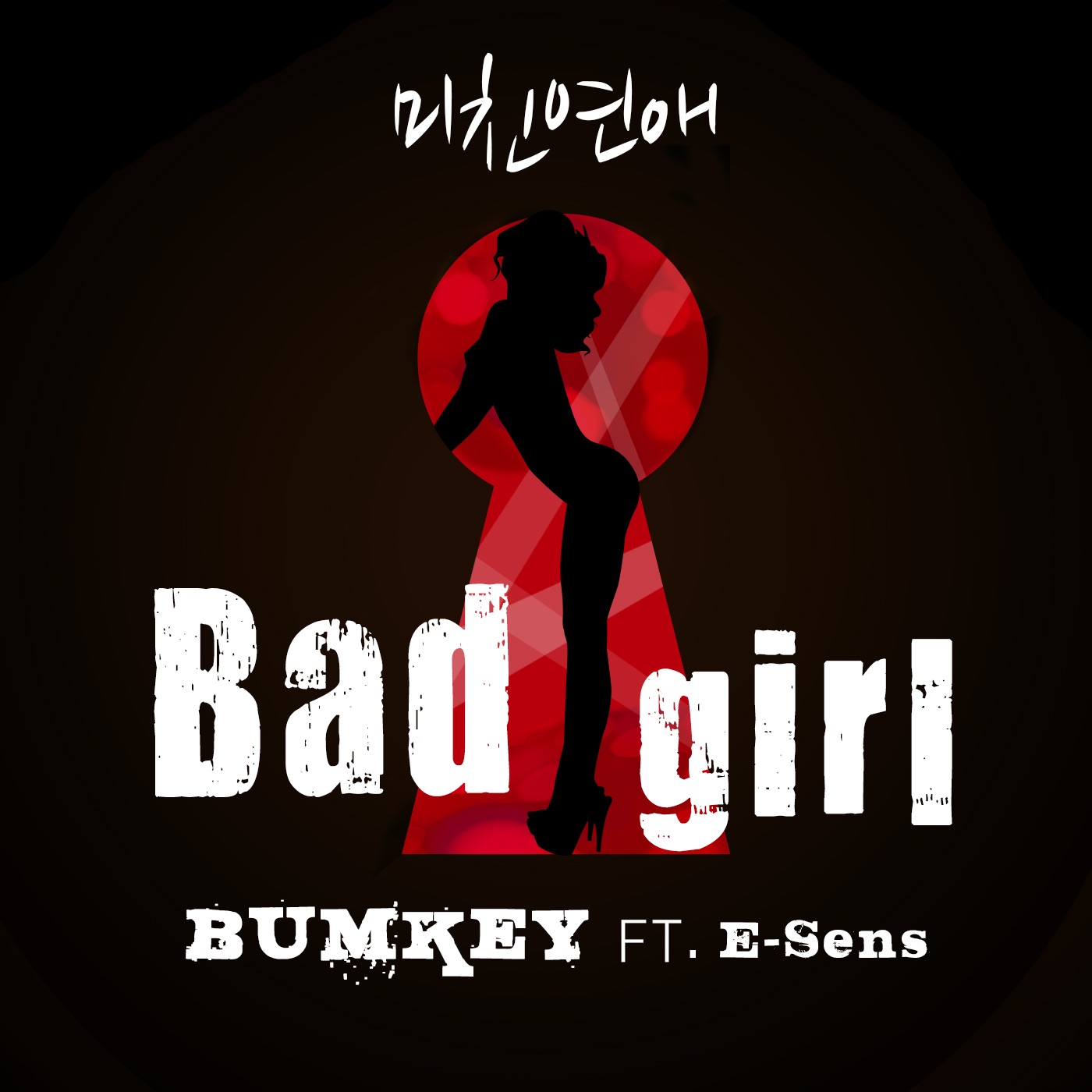 Bad Girl - Single album cover