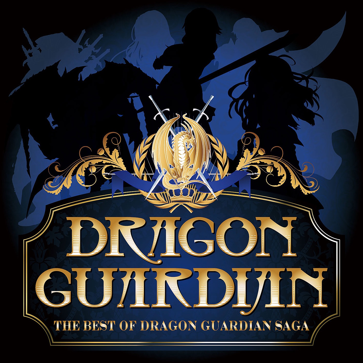The Best of Dragon Guardian Saga album cover