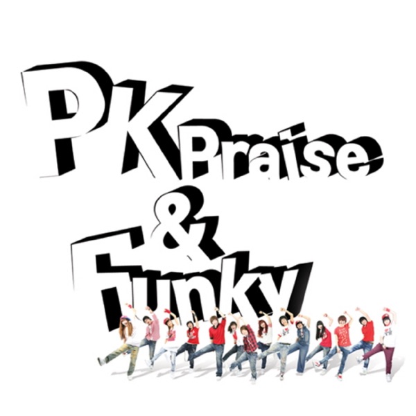 PK Praise & Funky album cover