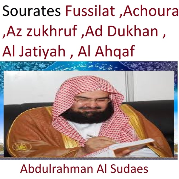 Sourates Fussilat, Achoura, Az Zukhruf, Ad Dukhan, Al Jatiyah, Al Ahqaf (Quran - Coran - Islam) album cover